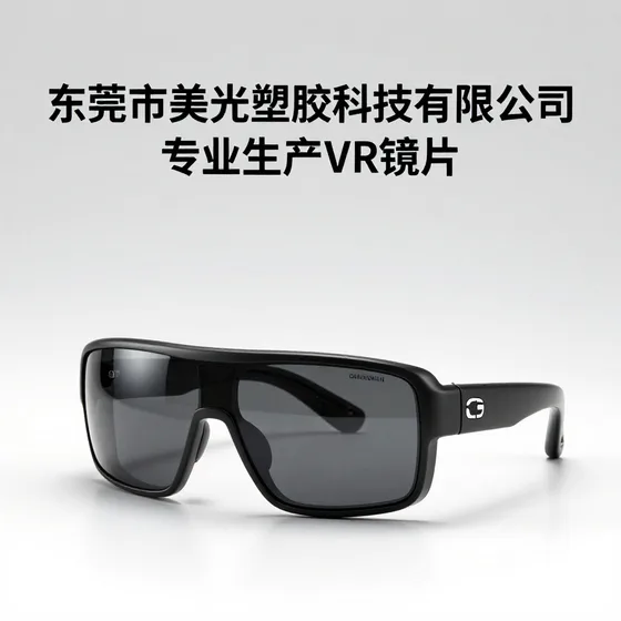 文化发展公司